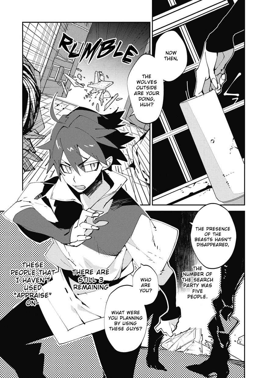 Page 12 Chapter 4 Isekai Tensei no Boukensha