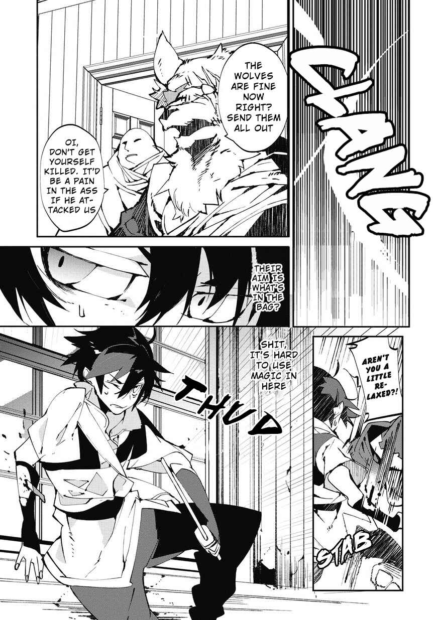 Page 18 Chapter 4 Isekai Tensei no Boukensha