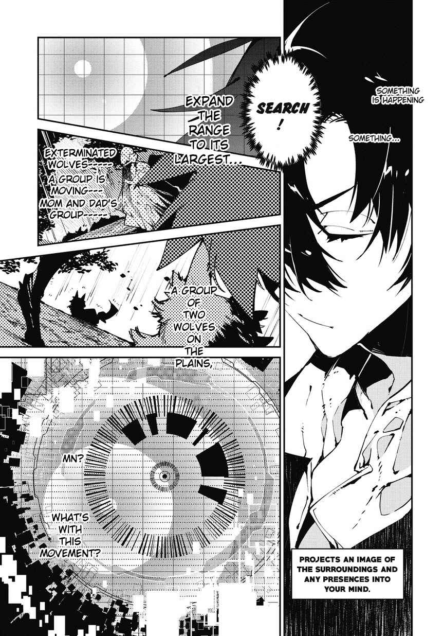 Page 6 Chapter 4 Isekai Tensei no Boukensha