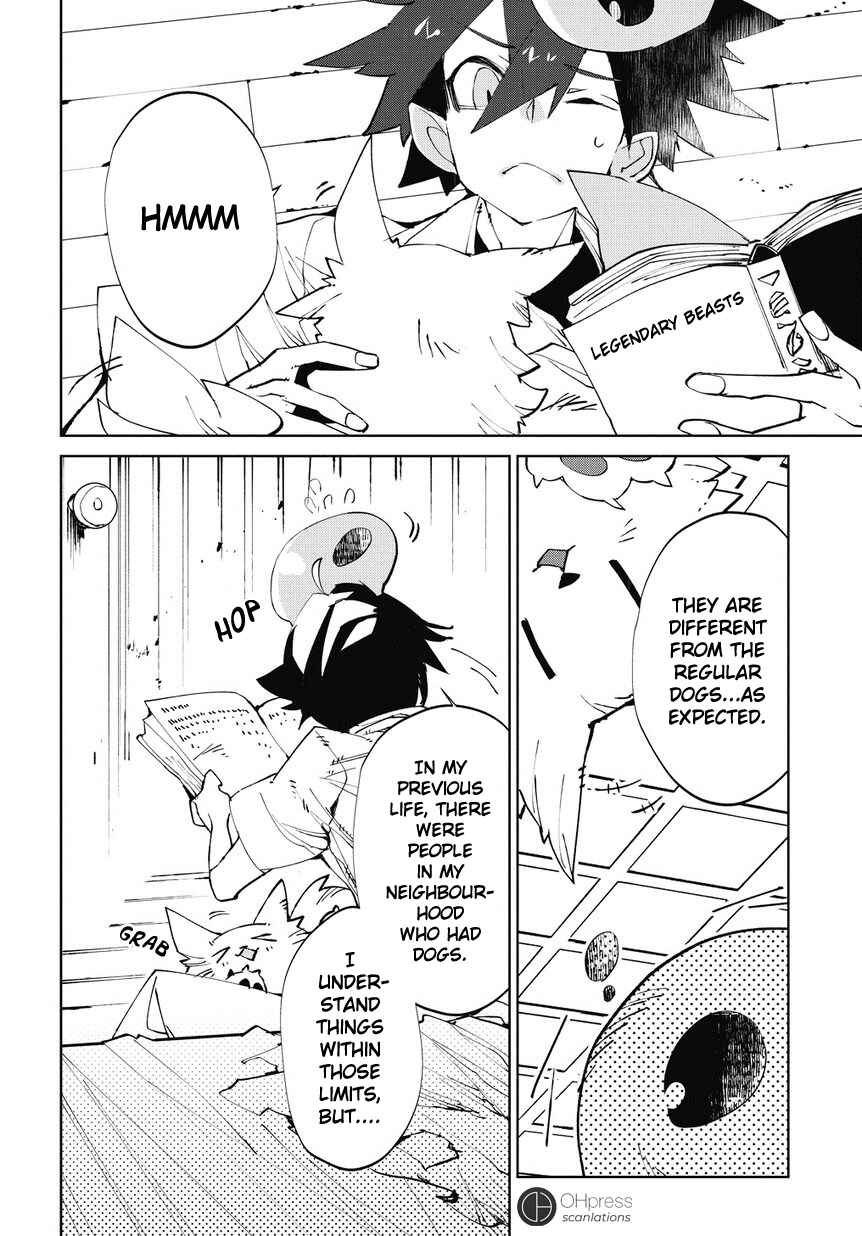 Page 6 Chapter 2 Isekai Tensei no Boukensha