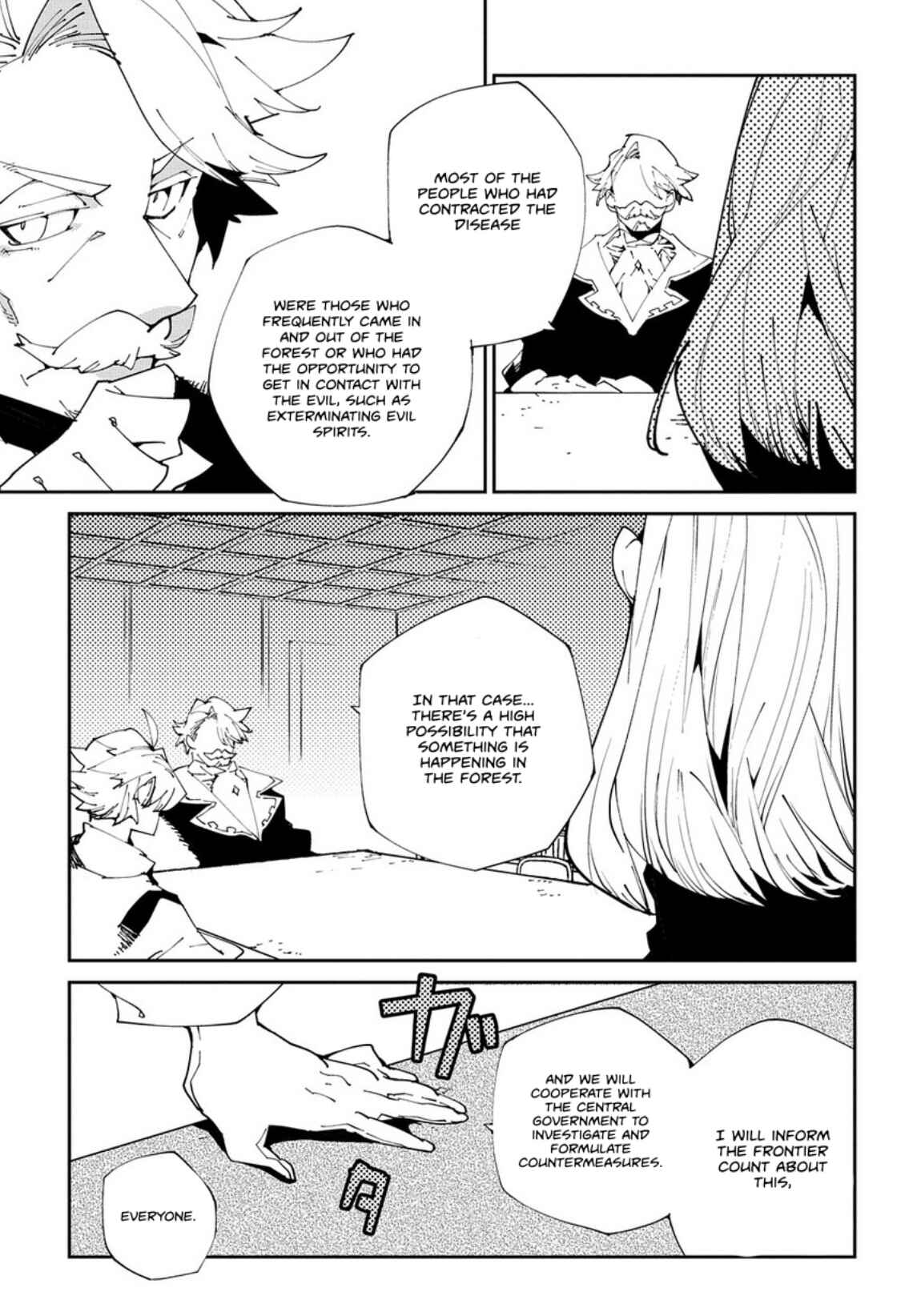 Page 7 Chapter 8 Isekai Tensei no Boukensha