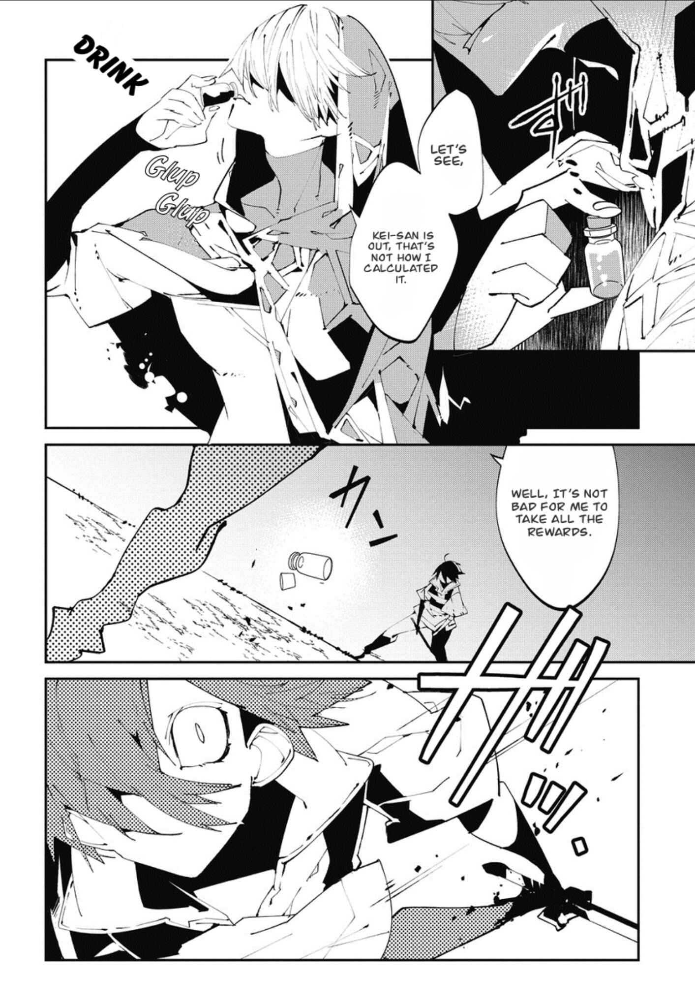 Page 21 Chapter 5 Isekai Tensei no Boukensha