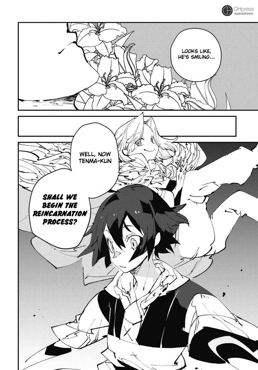 Page 15 Chapter 0 Isekai Tensei no Boukensha