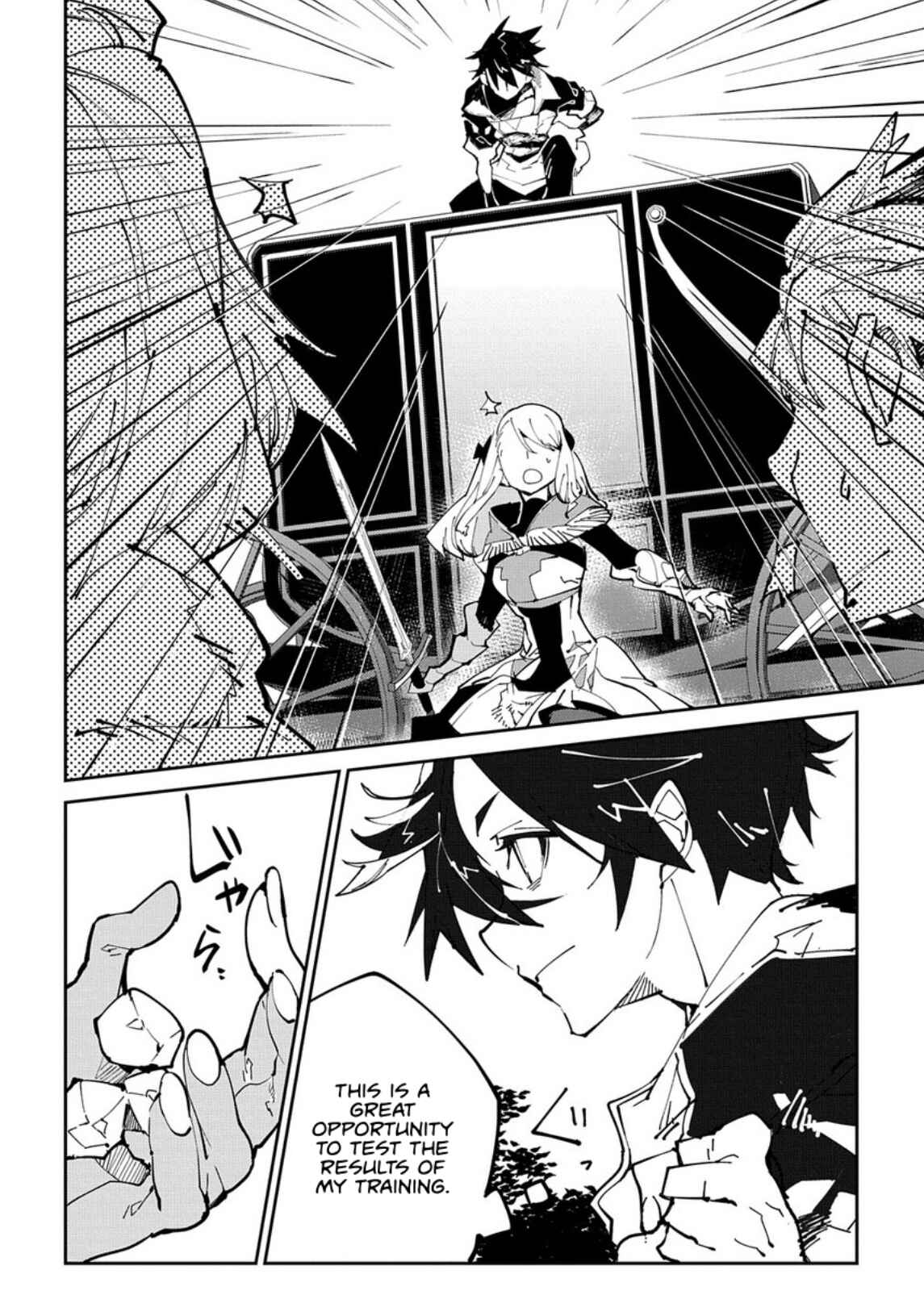 Page 23 Chapter 6 Isekai Tensei no Boukensha