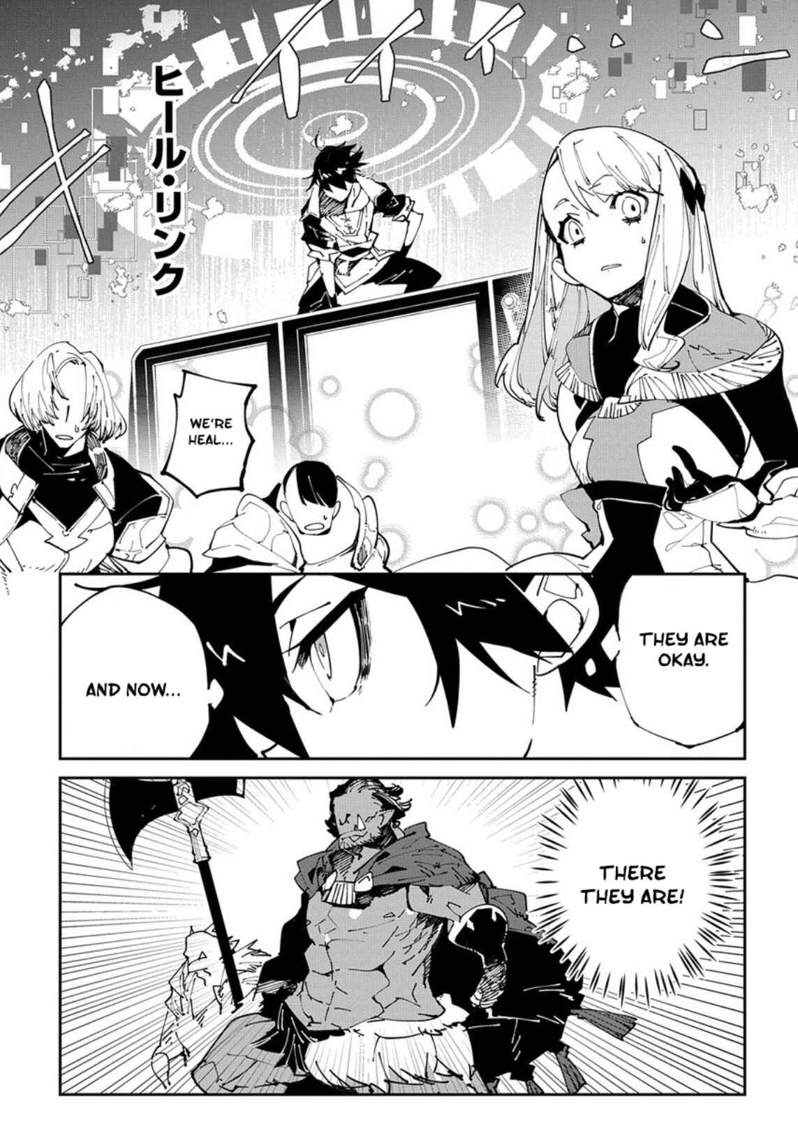 Page 26 Chapter 6 Isekai Tensei no Boukensha