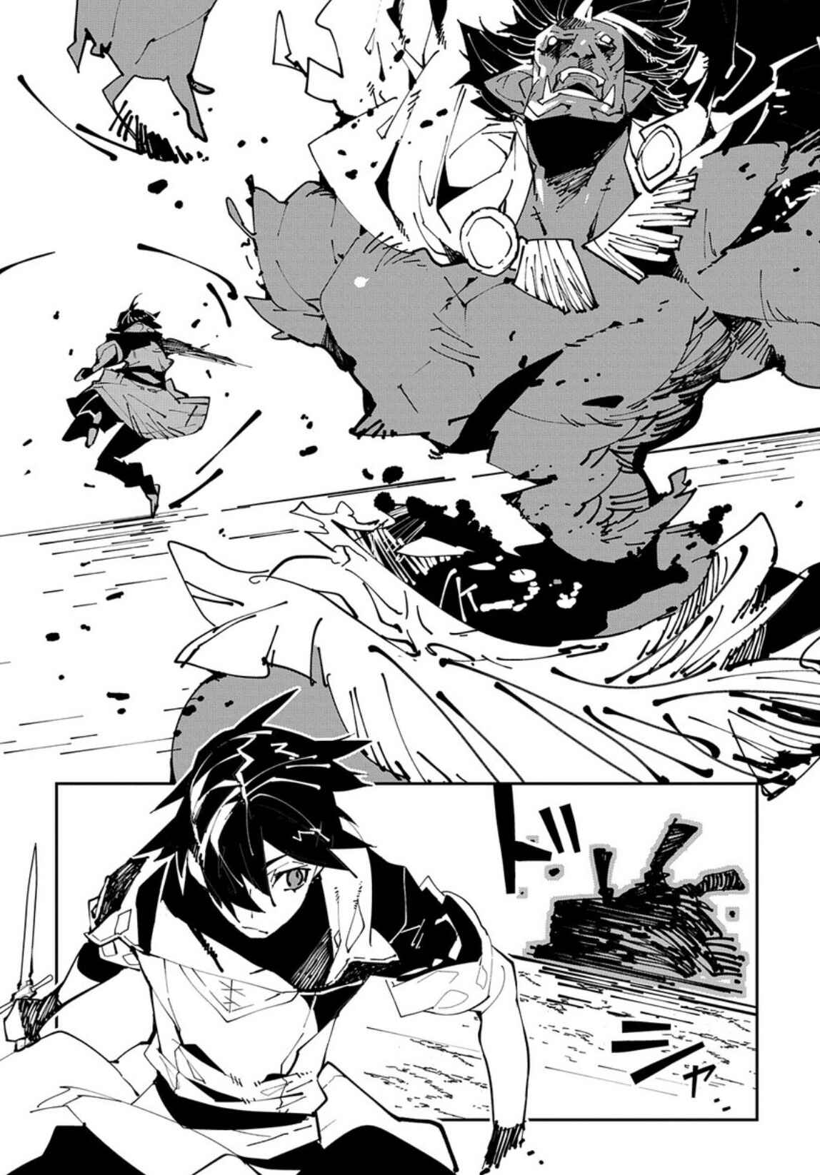 Page 31 Chapter 6 Isekai Tensei no Boukensha
