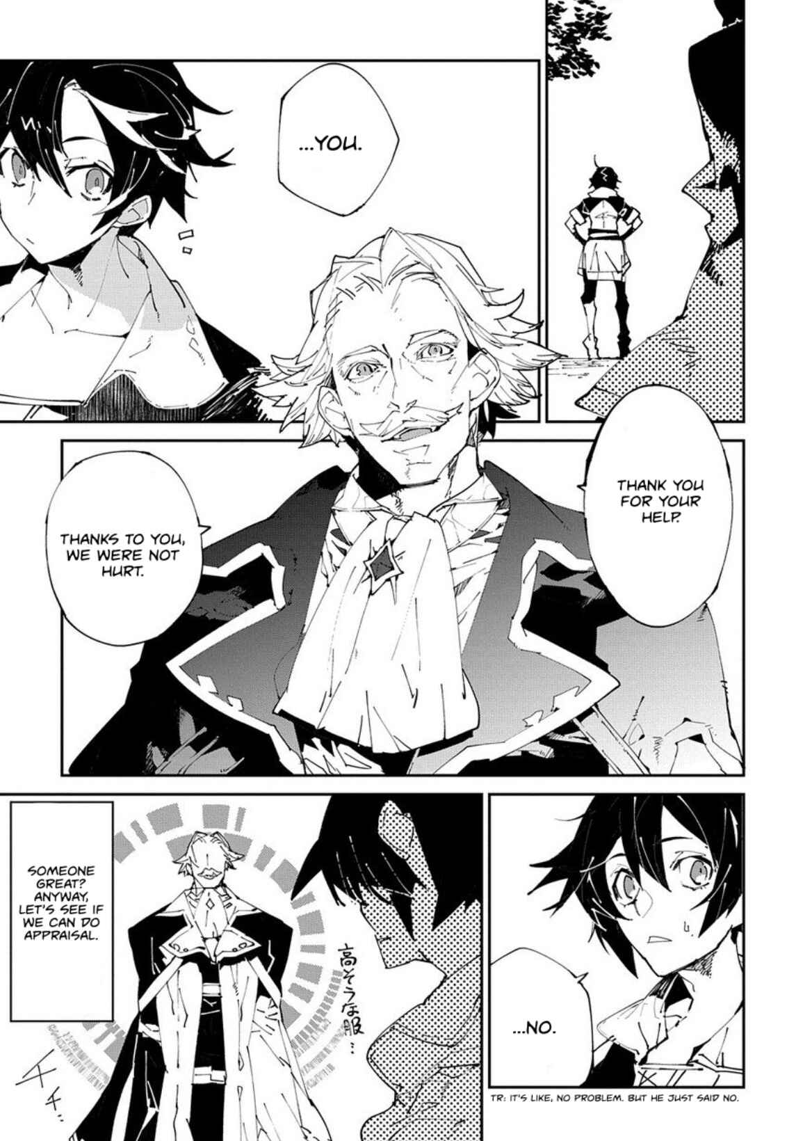 Page 34 Chapter 6 Isekai Tensei no Boukensha