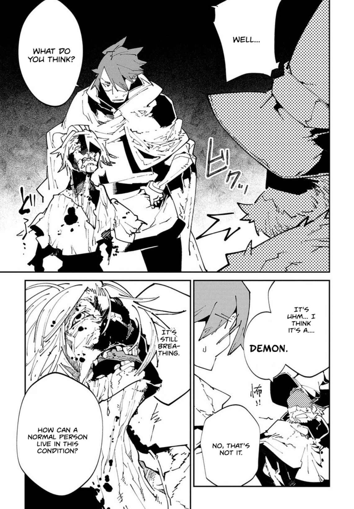 Page 9 Chapter 6 Isekai Tensei no Boukensha