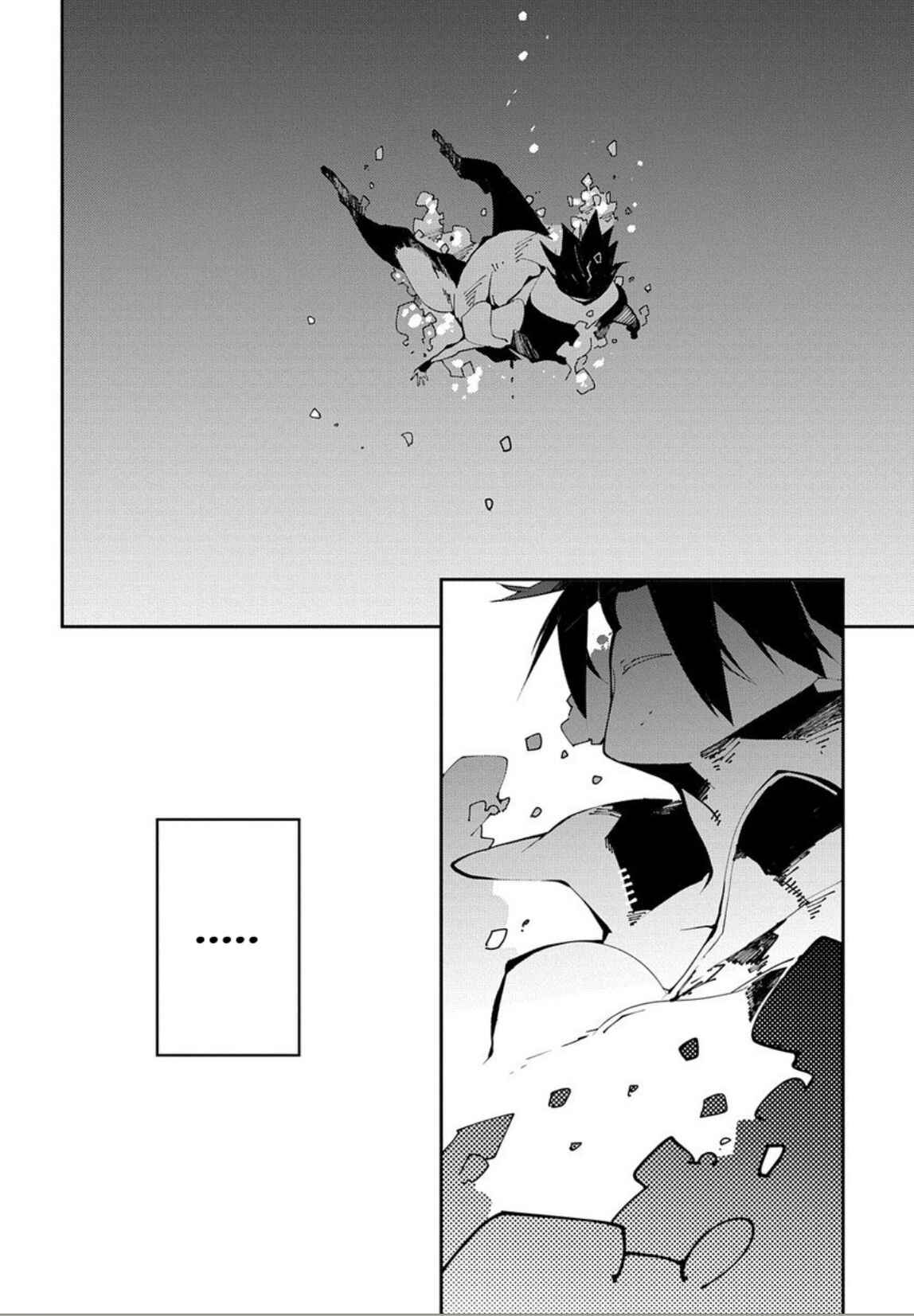 Page 2 Chapter 12 Isekai Tensei no Boukensha