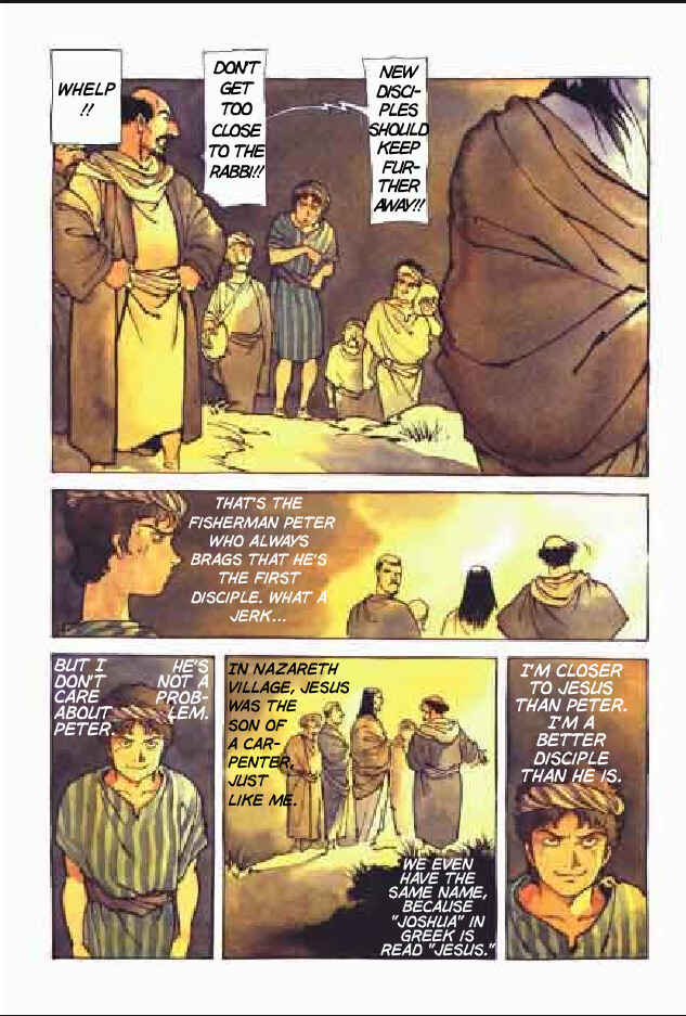 Page 13 Chapter 2 Jesus (YASUHIKO Yoshikazu)