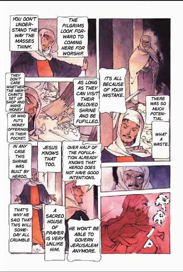 Page 23 Chapter 6 Jesus (YASUHIKO Yoshikazu)