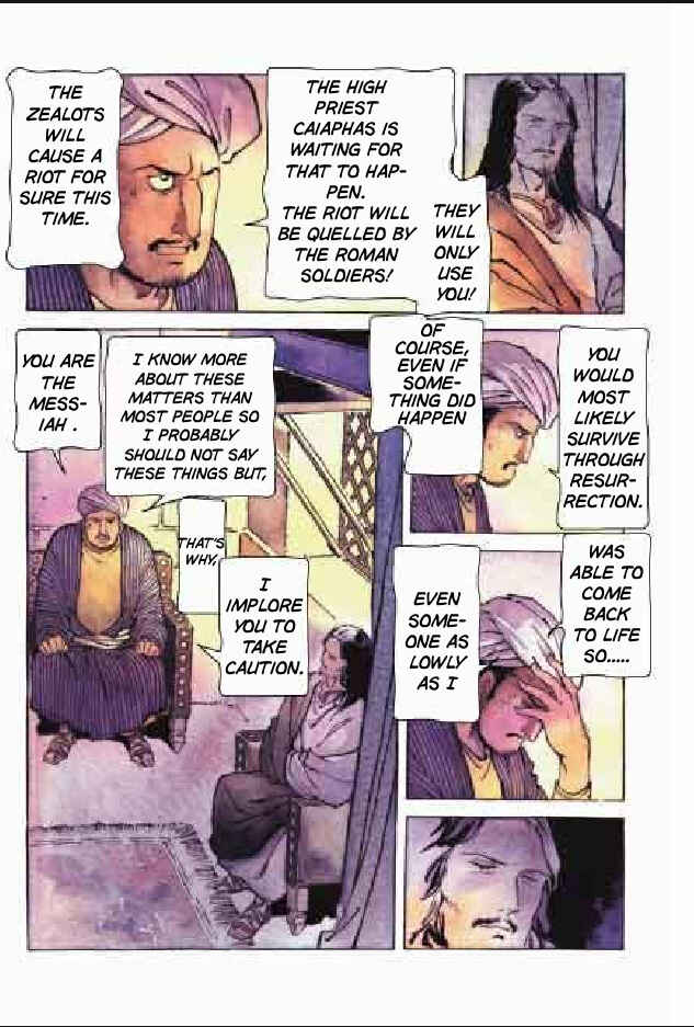 Page 3 Chapter 6 Jesus (YASUHIKO Yoshikazu)