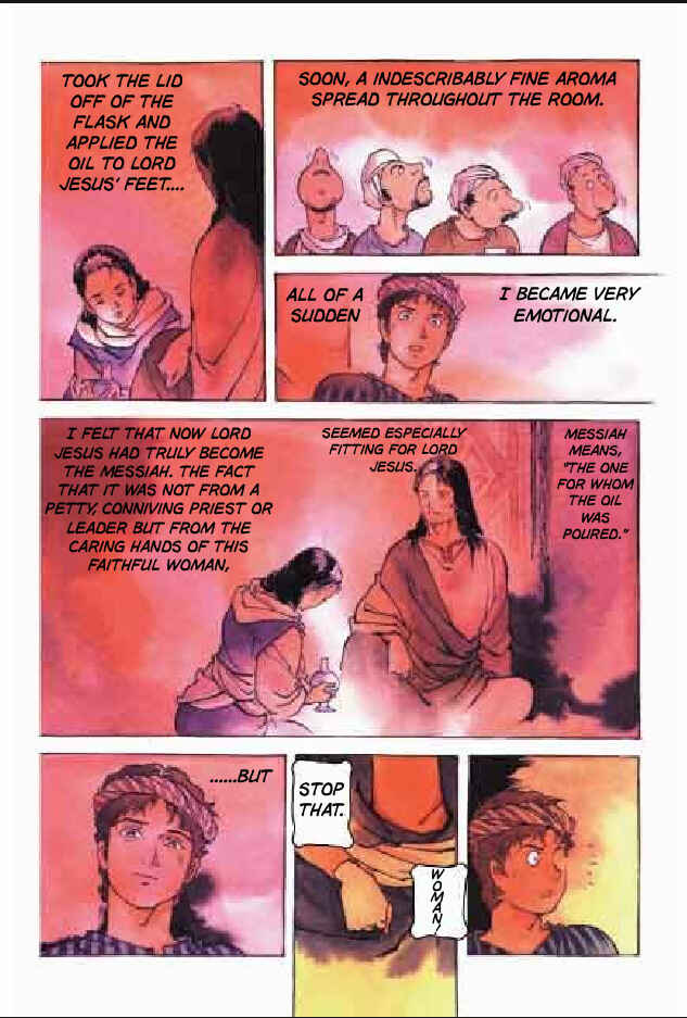 Page 7 Chapter 6 Jesus (YASUHIKO Yoshikazu)