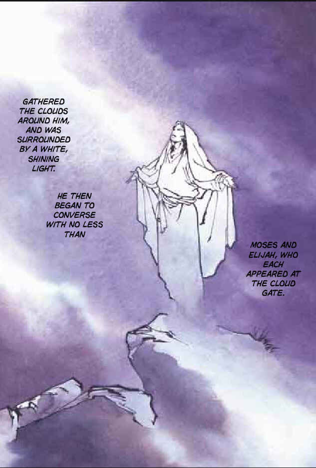 Page 34 Chapter 3 Jesus (YASUHIKO Yoshikazu)