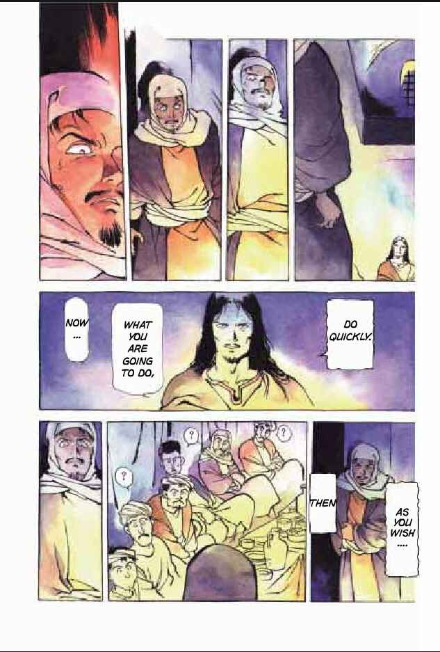 Page 12 Chapter 7 Jesus (YASUHIKO Yoshikazu)