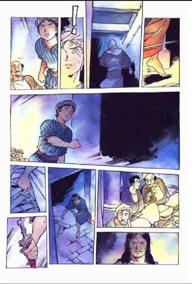 Page 13 Chapter 7 Jesus (YASUHIKO Yoshikazu)