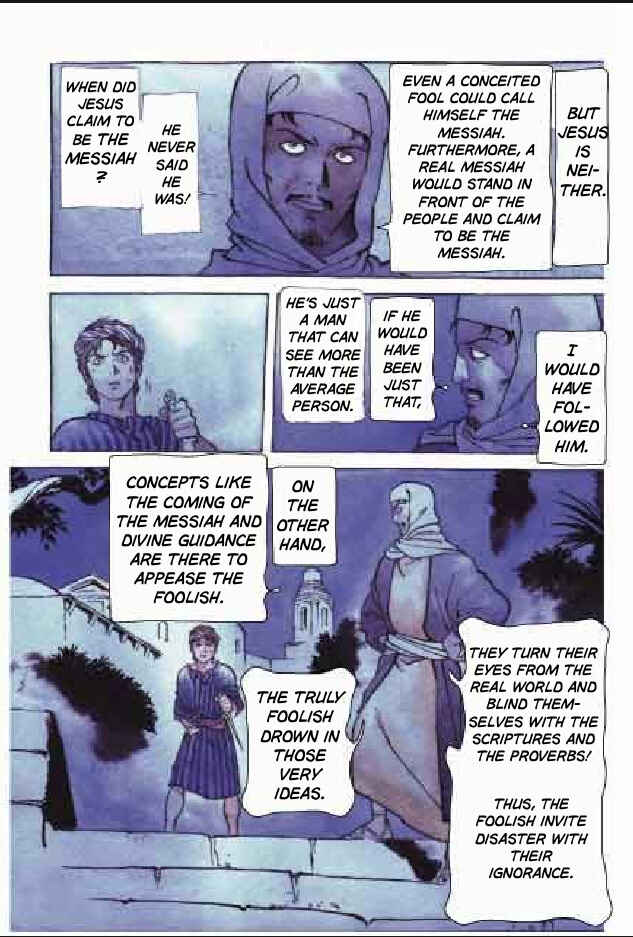 Page 18 Chapter 7 Jesus (YASUHIKO Yoshikazu)