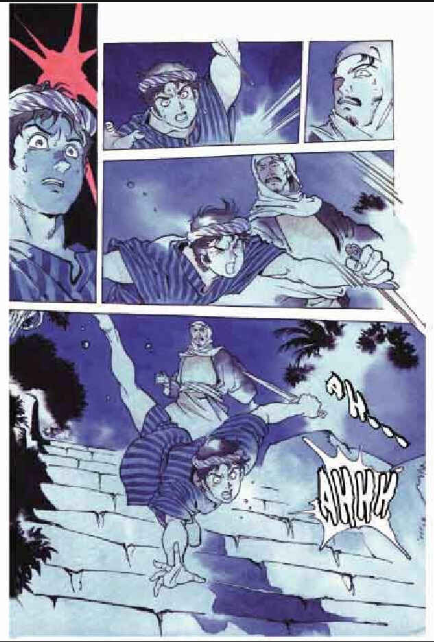 Page 21 Chapter 7 Jesus (YASUHIKO Yoshikazu)