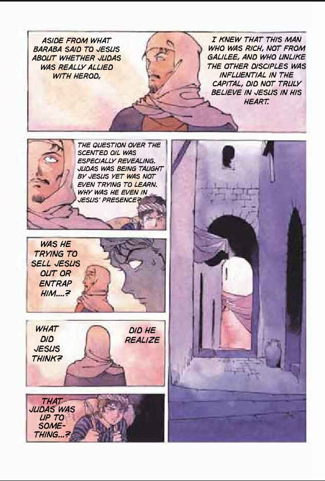 Page 4 Chapter 7 Jesus (YASUHIKO Yoshikazu)