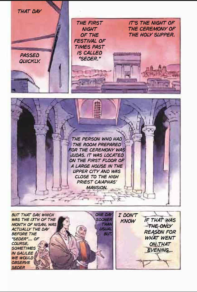 Page 5 Chapter 7 Jesus (YASUHIKO Yoshikazu)