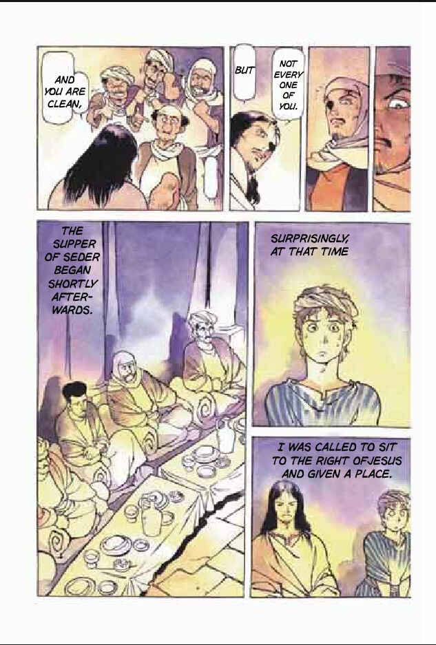 Page 8 Chapter 7 Jesus (YASUHIKO Yoshikazu)
