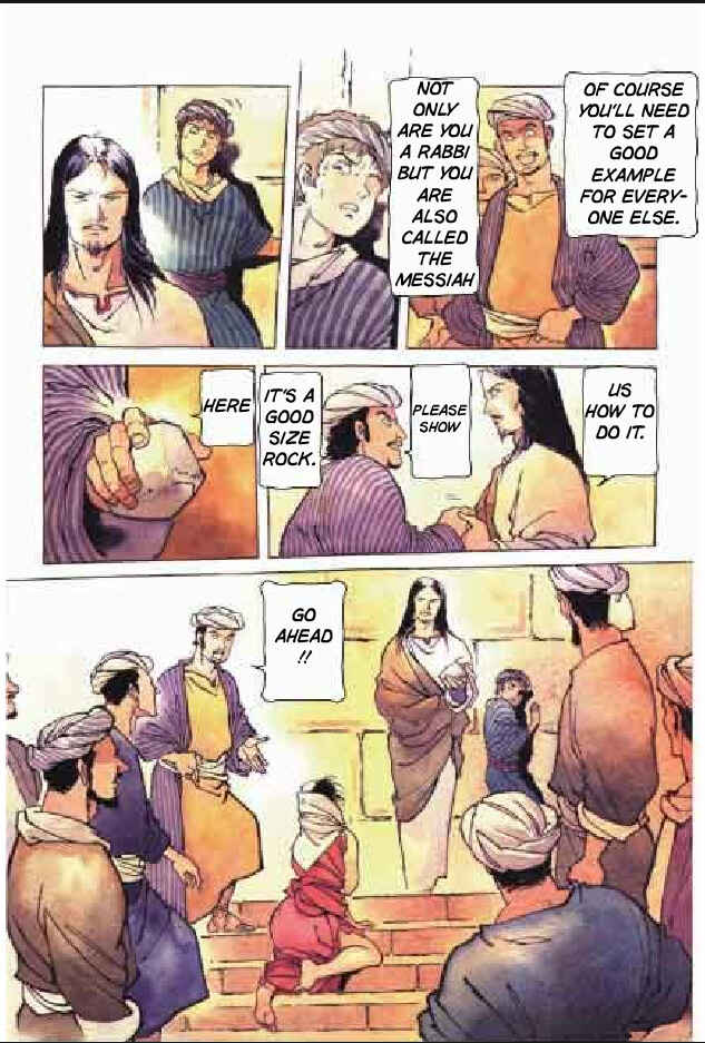 Page 33 Chapter 5 Jesus (YASUHIKO Yoshikazu)