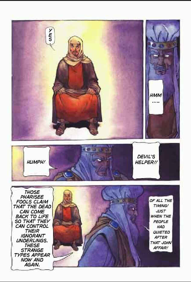 Page 25 Chapter 4 Jesus (YASUHIKO Yoshikazu)