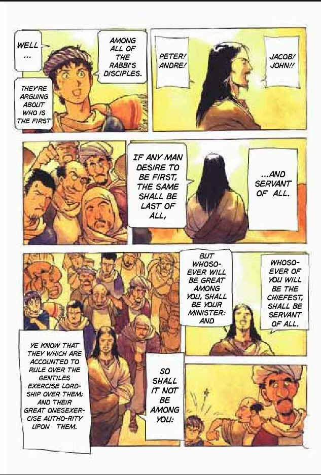 Page 32 Chapter 4 Jesus (YASUHIKO Yoshikazu)