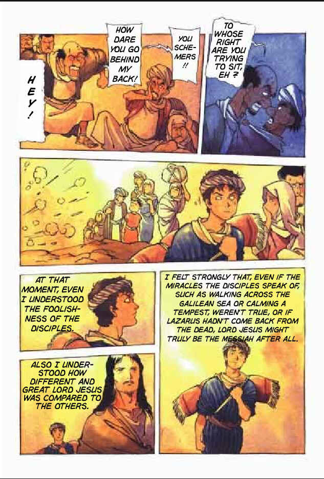 Page 35 Chapter 4 Jesus (YASUHIKO Yoshikazu)