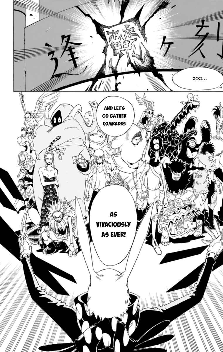 Page 13 Chapter 32.5 Witching Hour Zoo