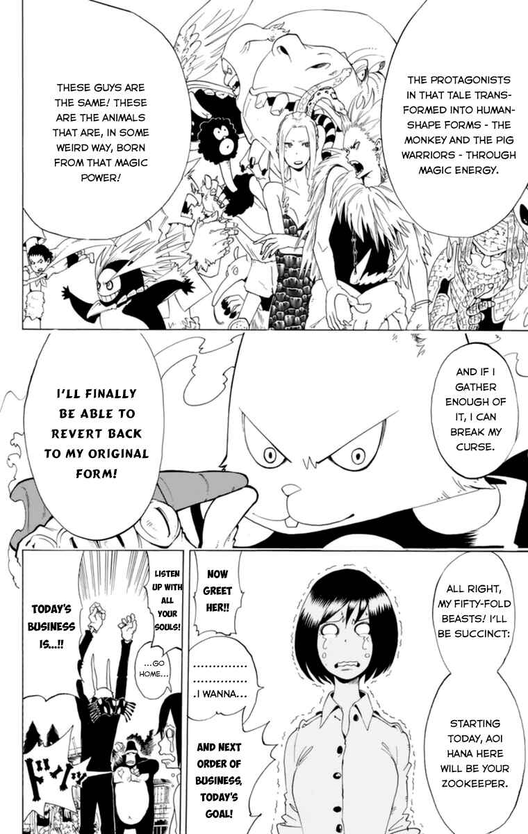 Page 15 Chapter 32.5 Witching Hour Zoo