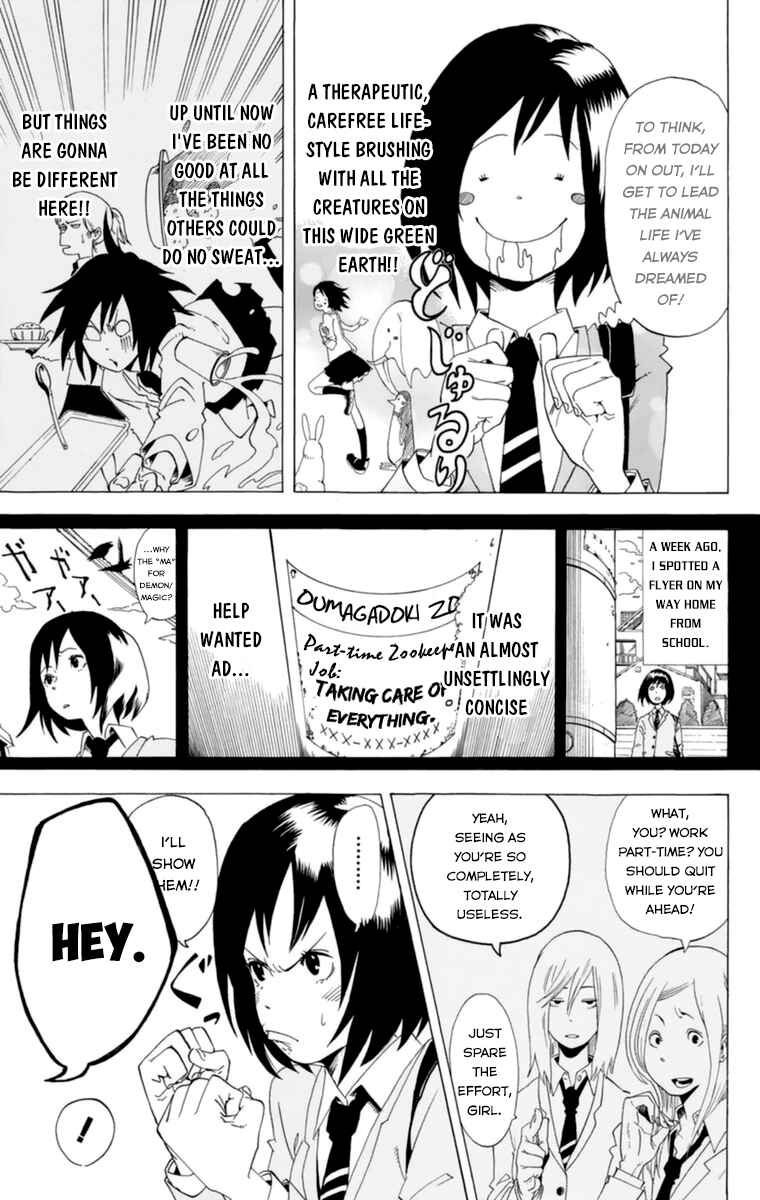 Page 4 Chapter 32.5 Witching Hour Zoo