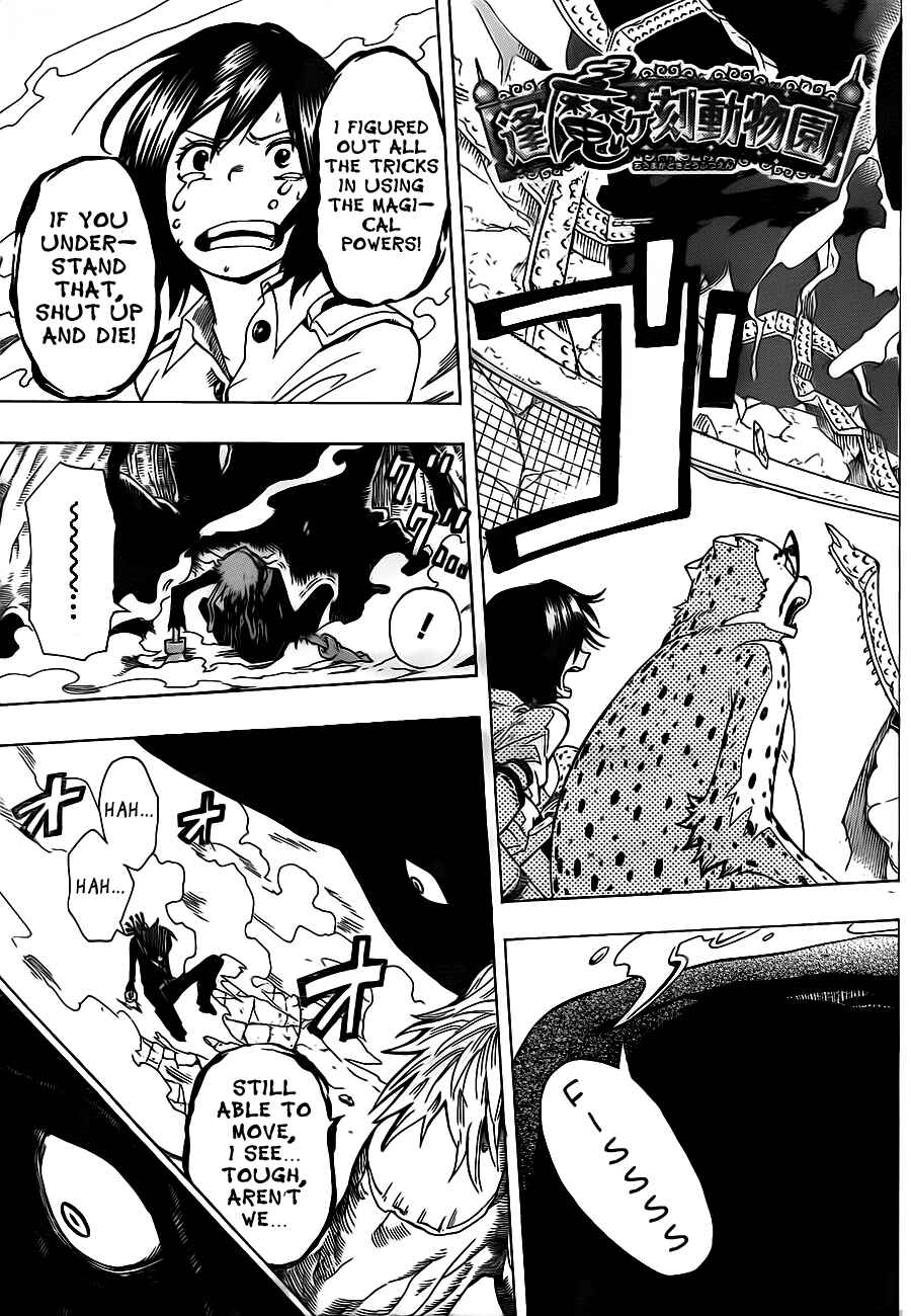 Page 4 Chapter 22 Witching Hour Zoo