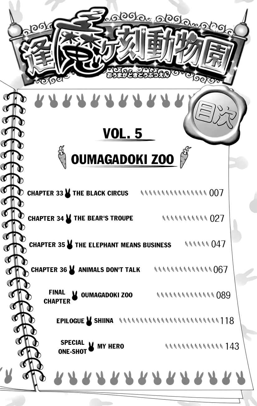 Page 11 Chapter 33 Witching Hour Zoo