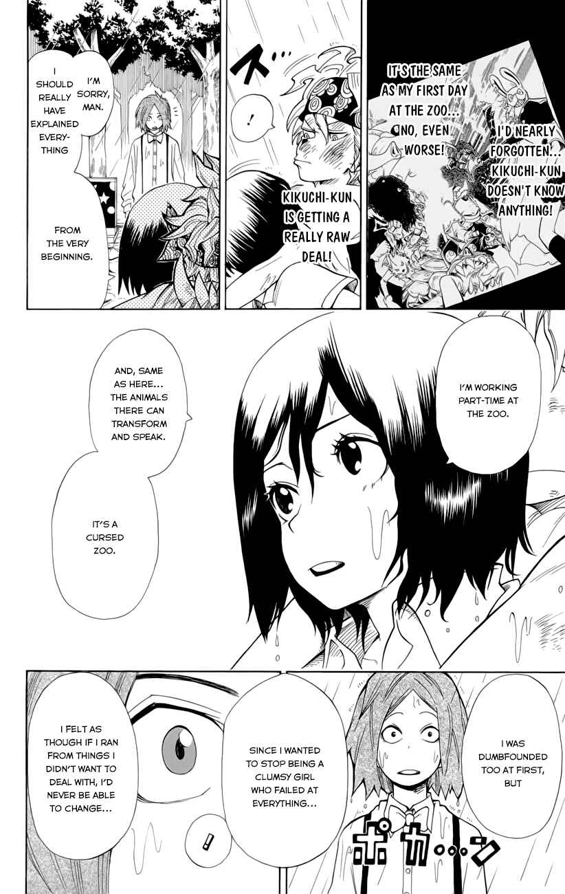 Page 15 Chapter 33 Witching Hour Zoo