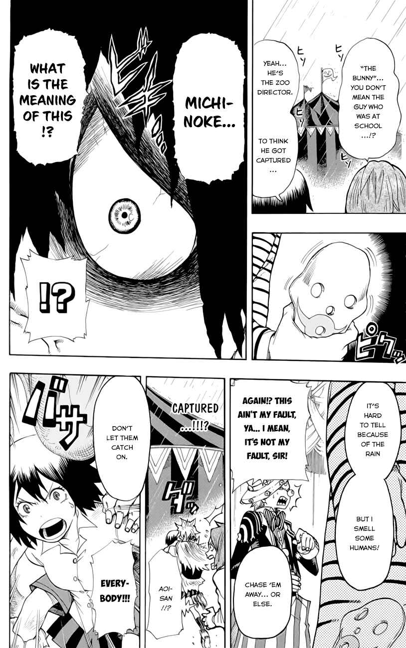 Page 23 Chapter 33 Witching Hour Zoo