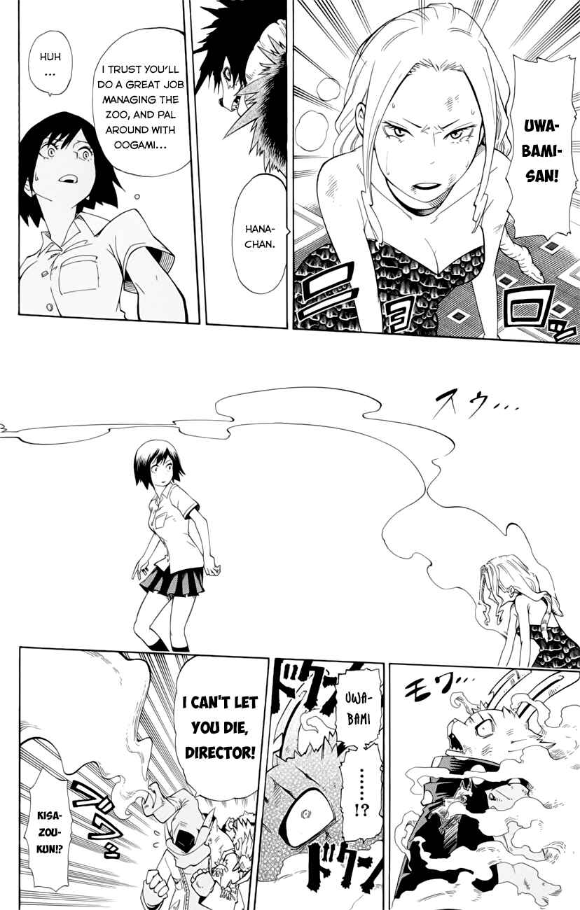 Page 21 Chapter 36 Witching Hour Zoo