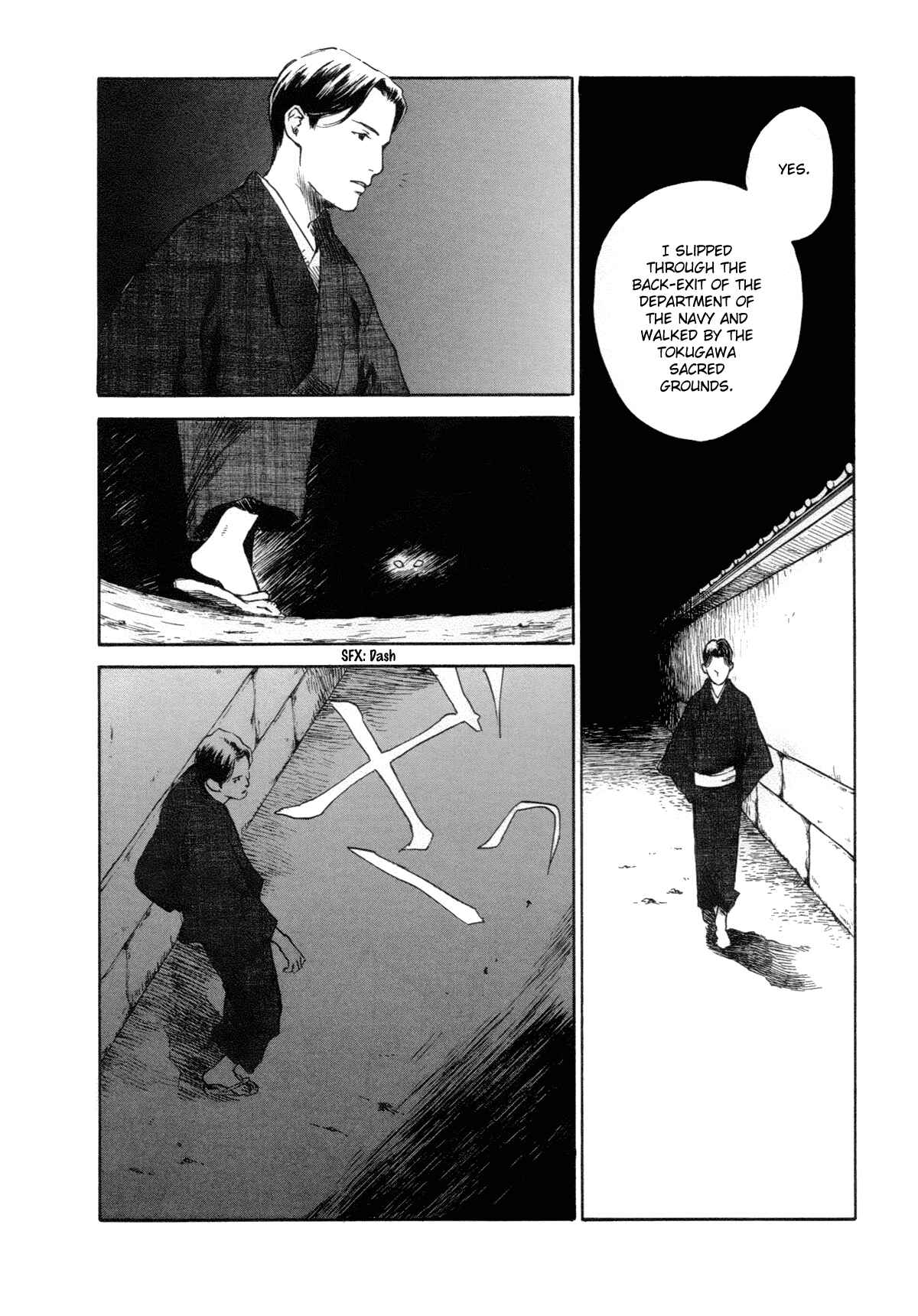 Page 14 Chapter 2.2 Strange Tales of Tokyo