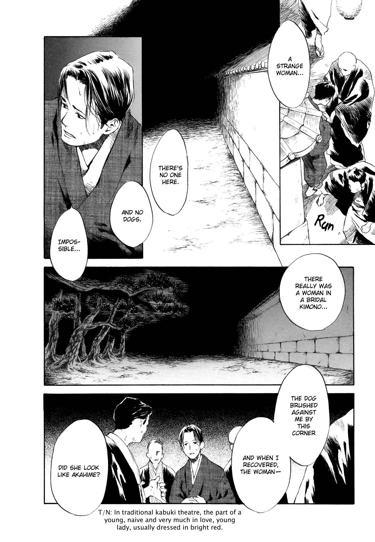 Page 18 Chapter 2.2 Strange Tales of Tokyo