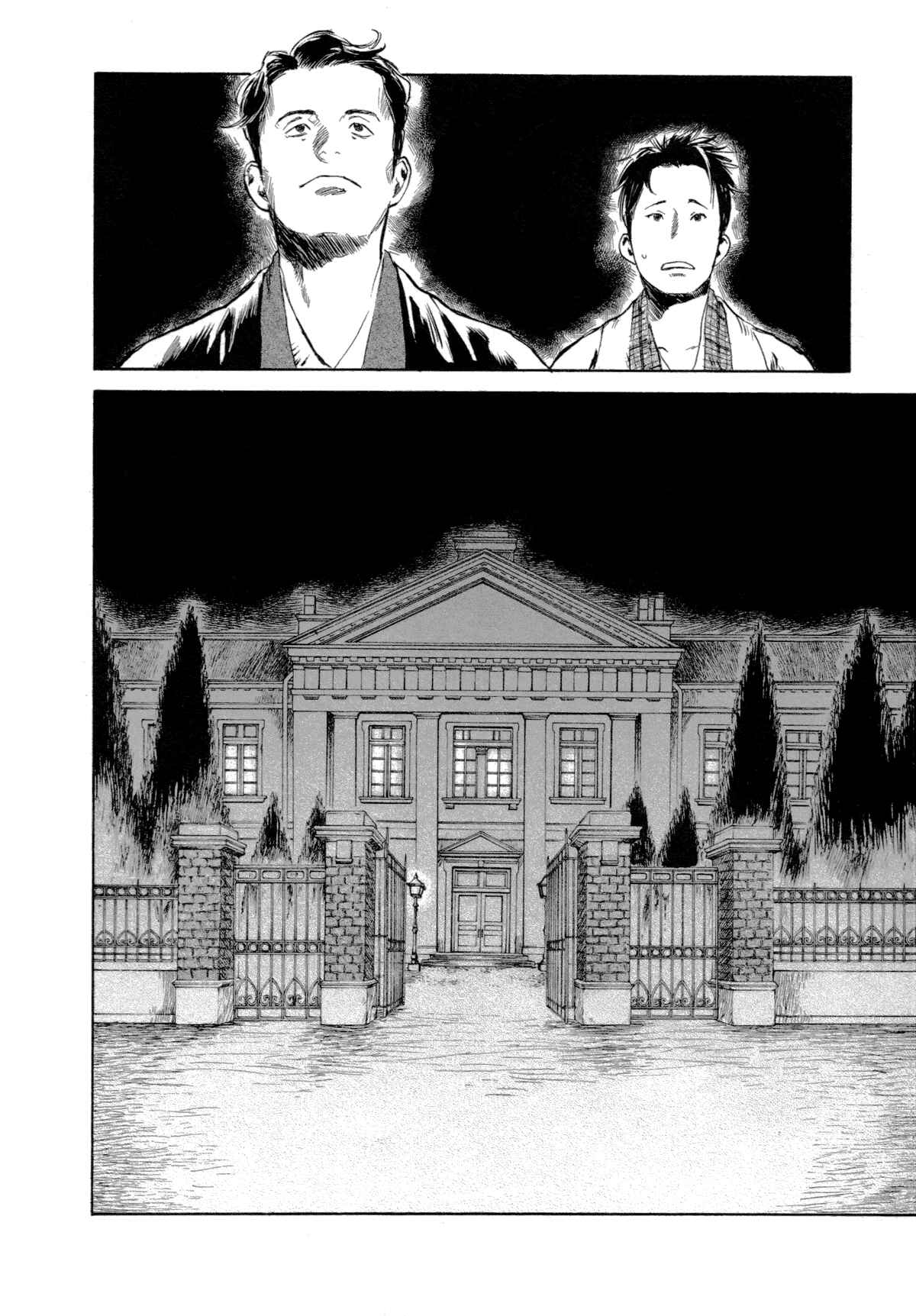 Page 2 Chapter 2.2 Strange Tales of Tokyo