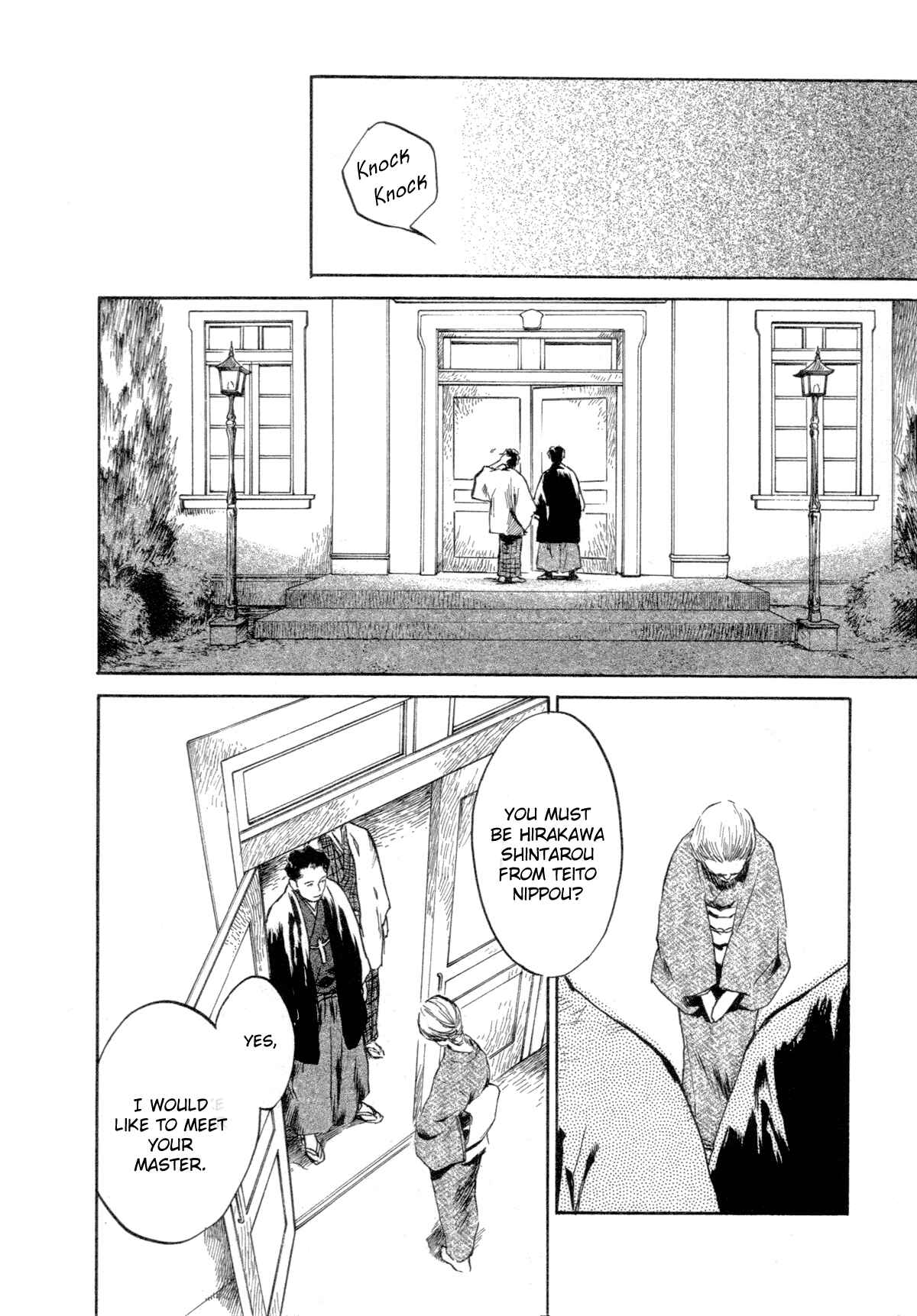 Page 4 Chapter 2.2 Strange Tales of Tokyo