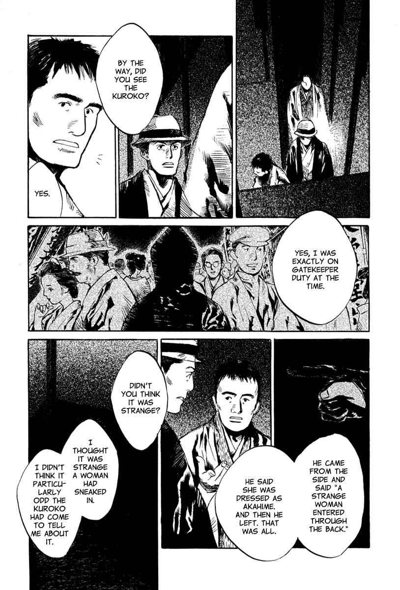 Page 11 Chapter 4.7 Strange Tales of Tokyo
