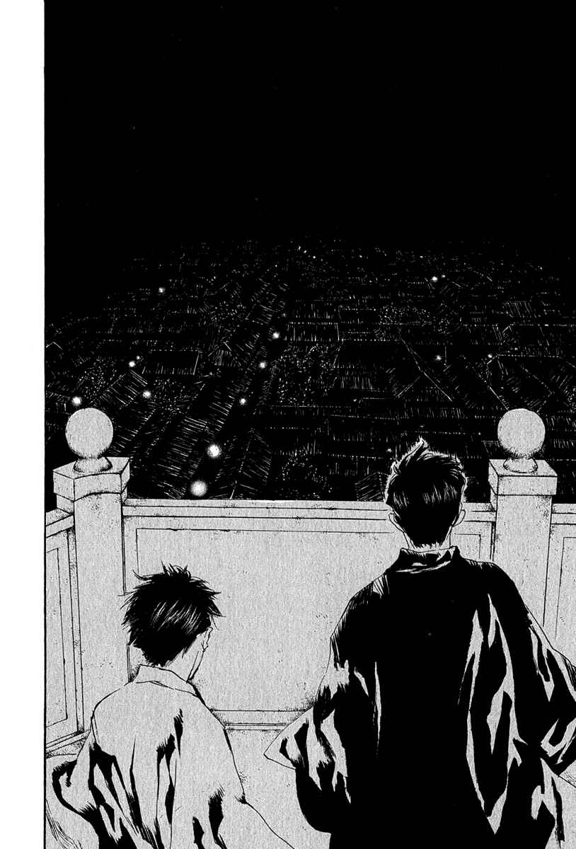 Page 20 Chapter 4.7 Strange Tales of Tokyo