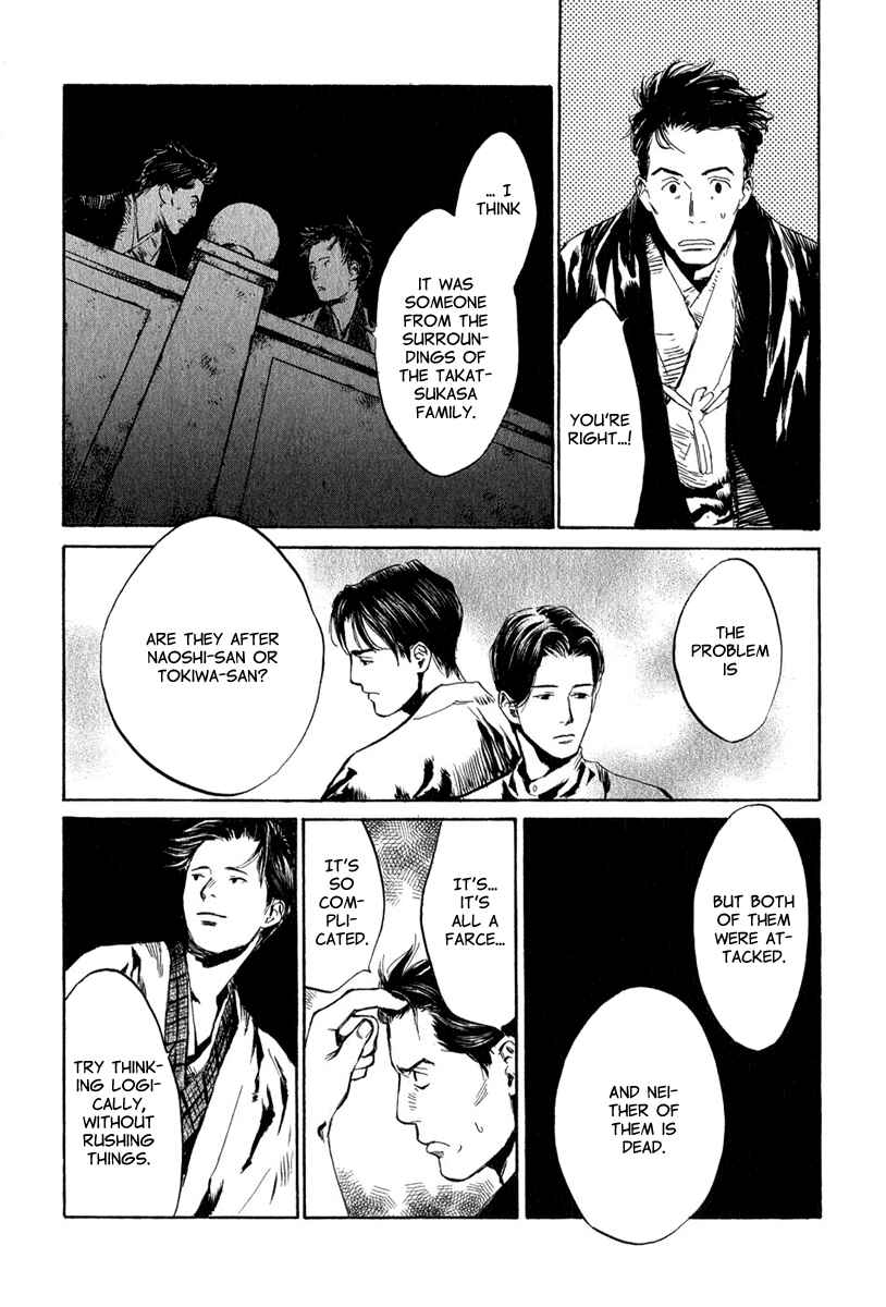 Page 29 Chapter 4.7 Strange Tales of Tokyo