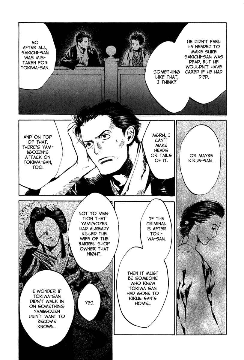 Page 32 Chapter 4.7 Strange Tales of Tokyo