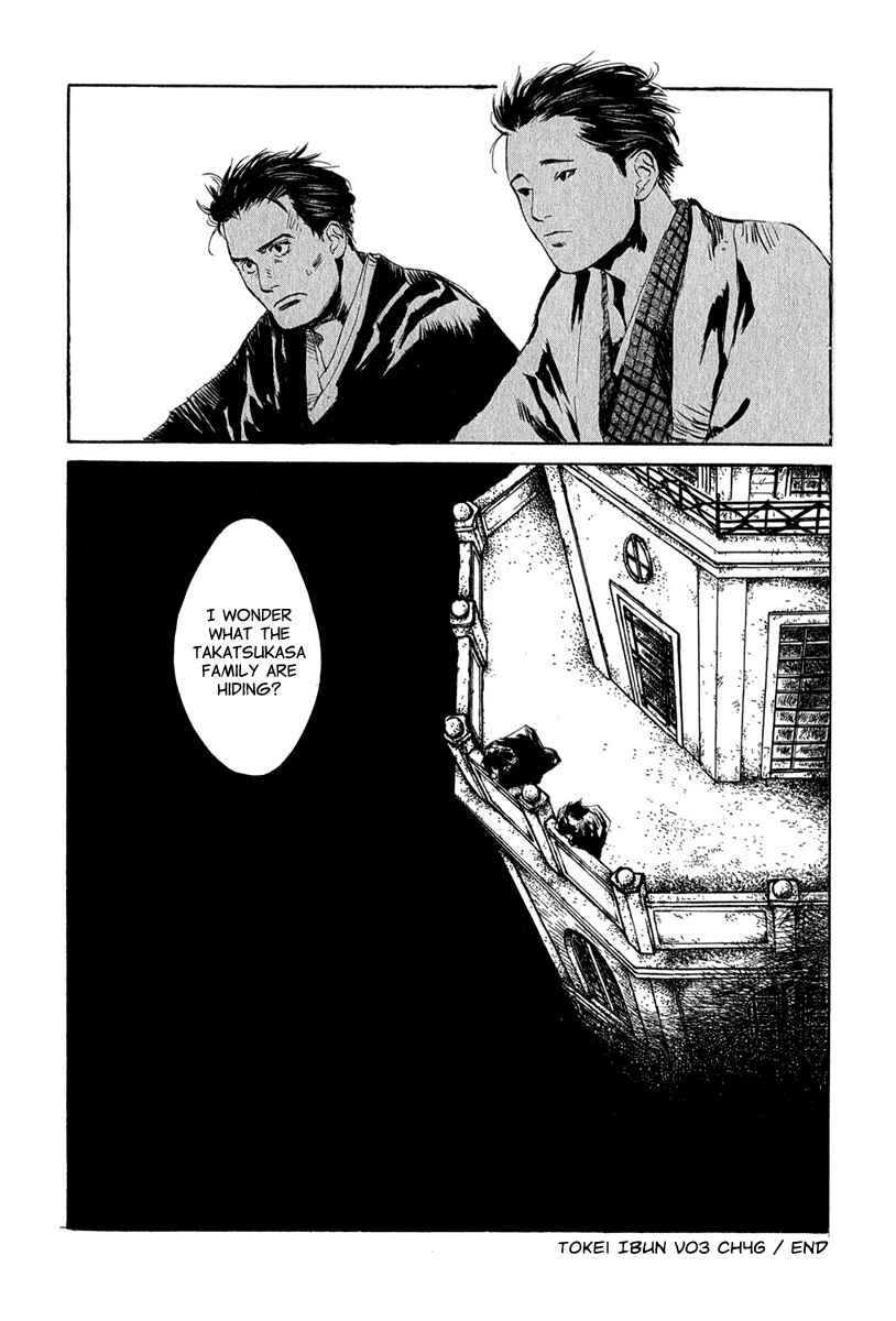 Page 34 Chapter 4.7 Strange Tales of Tokyo