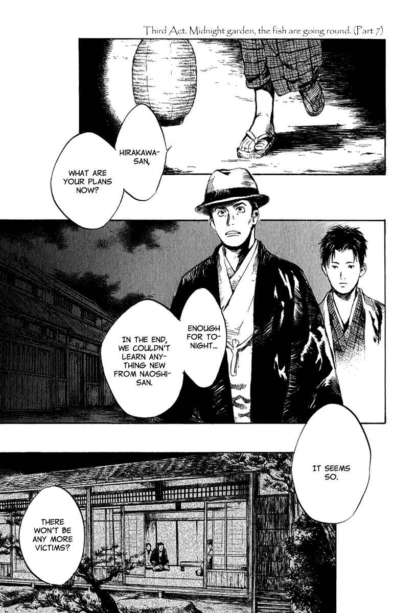 Page 6 Chapter 4.7 Strange Tales of Tokyo