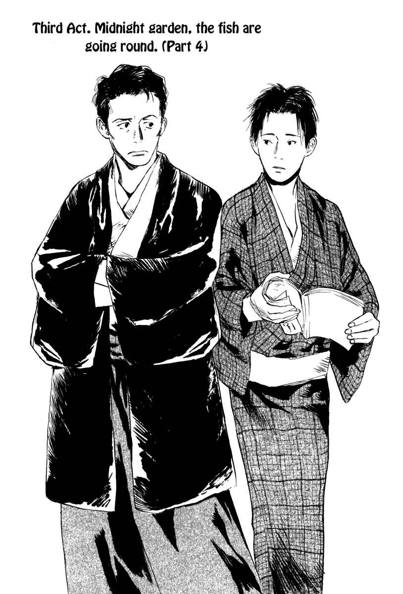 Page 1 Chapter 4.4 Strange Tales of Tokyo
