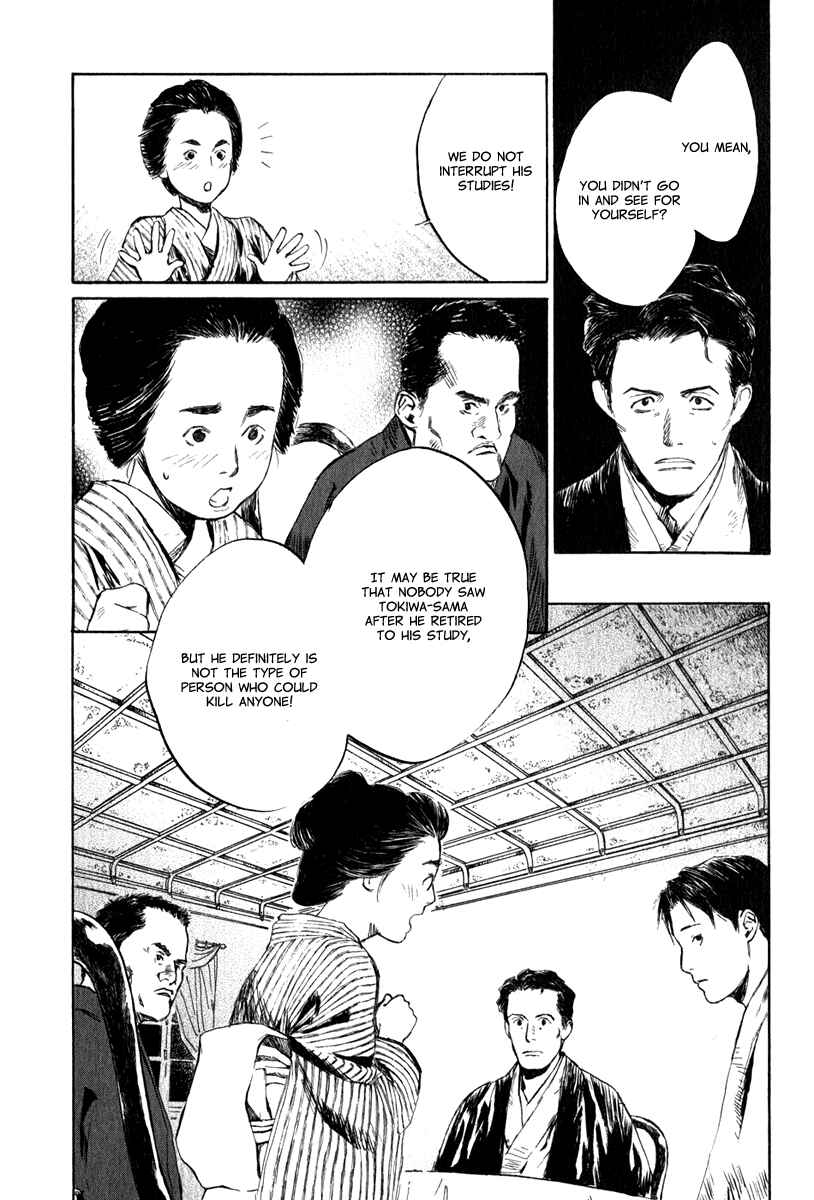 Page 16 Chapter 4.4 Strange Tales of Tokyo