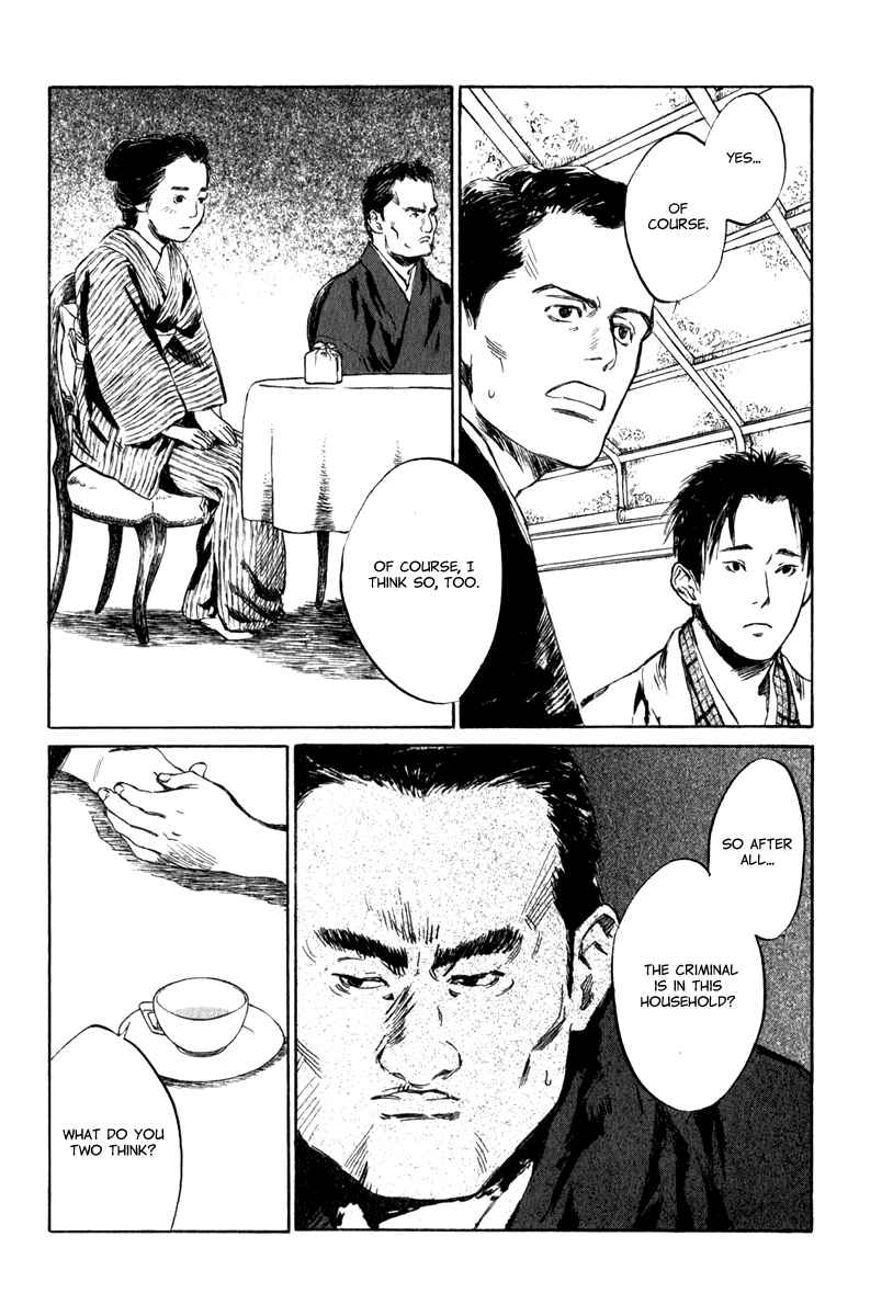 Page 17 Chapter 4.4 Strange Tales of Tokyo